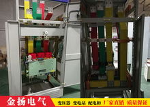 西平配電柜制造商金揚 品質升級，助力機械電氣設備制造新格局